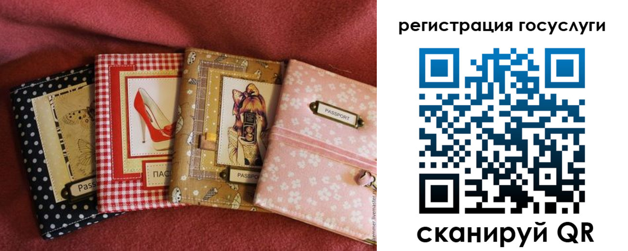 временная регистрация в Добрянке